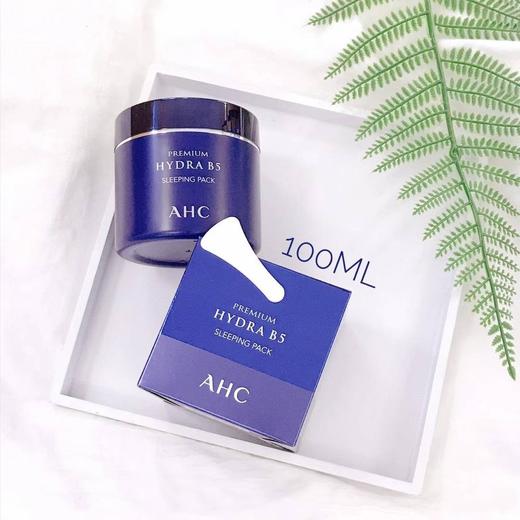 AHC b5玻尿酸睡眠面膜100ml 商品图0