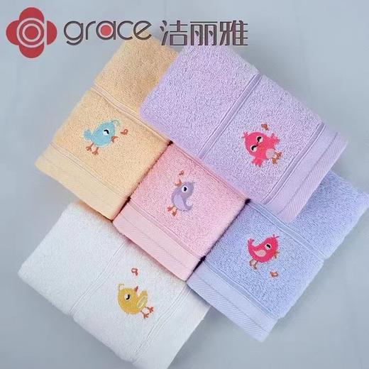 洁丽雅童巾毛巾纯棉卡通可爱儿童洗脸素色全棉小毛巾柔软吸水童巾50×25cm颜色随机1条 商品图2