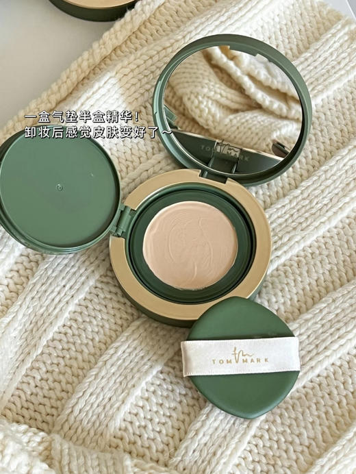 粉质超超超超超级细腻！！贴服的妈生好皮！唐魅可抹茶气垫 商品图2