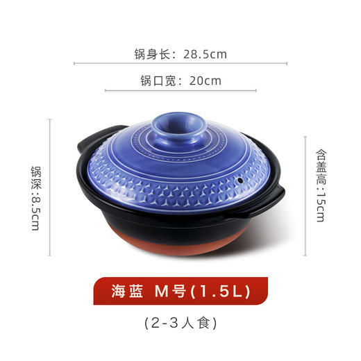 万古烧砂锅煲汤炖锅 进口土锅 家用燃气灶米亚浮雕 商品图5