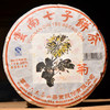 目前市面已经绝版！2012年六大茶山特推高端尖货！顶尖系列【梅兰竹菊-菊】“菊”阮殿蓉樶得意的一款茶！用料等级超越其他三款！ 商品缩略图0