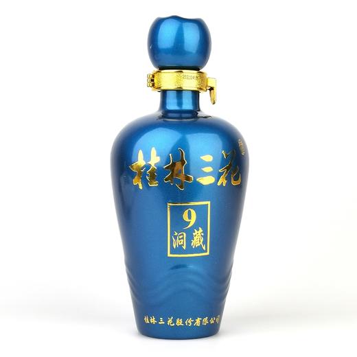 桂林三花洞9藏45%vol 500ml象鼻山洞藏酒 商品图2
