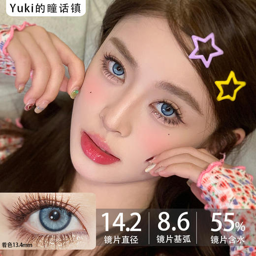 Huohuocon品牌日抛-Nagini Blue仙本那海域10/片一盒 商品图0