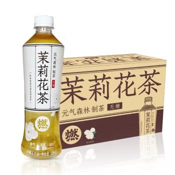 元气森林 燃茶 茉莉花茶500mL*15瓶 商品图0