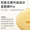 ASD 富勒烯抗皱活颜精华霜 商品缩略图3