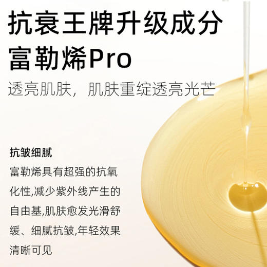 ASD 富勒烯抗皱活颜精华霜 商品图3