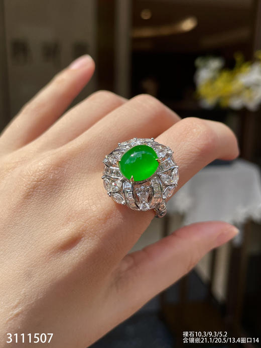 3111507，老坑玻璃艳绿蛋面戒指。具体价格微信咨询 商品图3