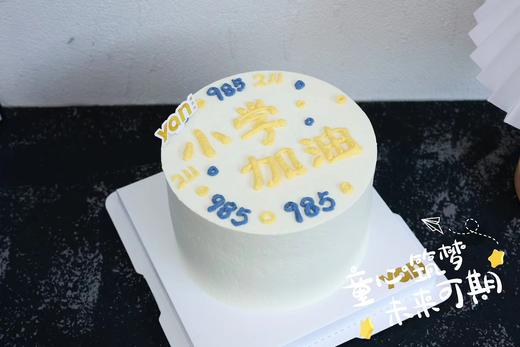 加油！小学生-手绘 商品图1