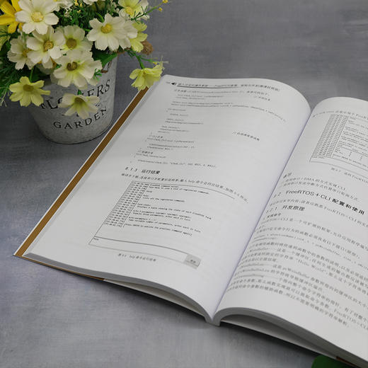 嵌入式实时操作系统 FreeRTOS原理、架构与开发 微课视频版 商品图2