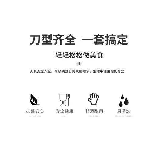 James.F 五件套刀 商品图4