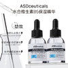 ASD 水合维生素B5保湿精华30ml 商品缩略图3