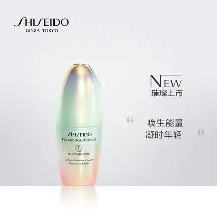 【1F】资生堂时光琉璃凝时生机精华液30ml 商品图0
