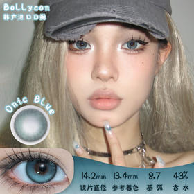 Bollycon 小海星 日抛 10片 14.2mm 着色13.4mm 基弧8.7 含水43% 韩国进口