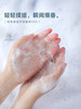 evershine洗手液家用款泡沫型便携花香持久留香不含酒精温和型 350ml 商品缩略图1