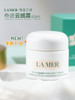专柜3340/4990  lamer海蓝之谜云绒霜60ml/100ml 新升级精华乳霜 修护抗老维稳 商品缩略图0