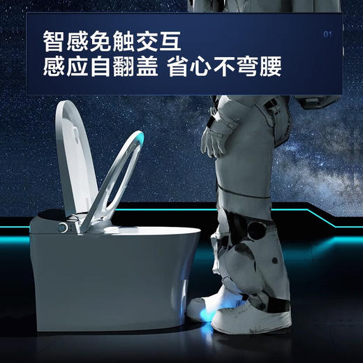 海尔(Haier) 双子星智能马桶一体机 无水压限制自动翻盖款 脚感冲刷带水箱水泵 电动坐便器 H3E 305坑距 商品图2