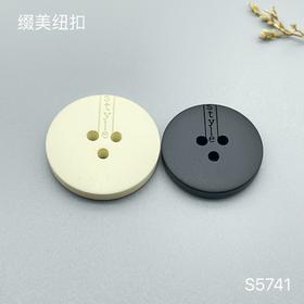 S5741(整包购买)