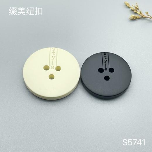 S5741(整包购买) 商品图0