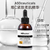 ASD紧致柔肌精华(5%左旋VC）30ml 商品缩略图2