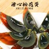 🥚出口日本30年，来自微山湖的“双眼皮大眼睛” 🈚️铅工艺溏心青岛松花皮蛋 商品缩略图2