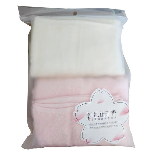 超柔吸水纯棉毛巾 商品图1