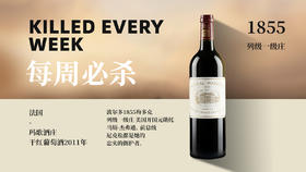 法国-玛歌酒庄干红葡萄酒2011年