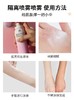 【9.9元限时秒杀】萃诗梵防晒喷雾 红石榴防晒喷雾清爽水感保湿不油腻持效防紫外线男女通用护肤 150ml/瓶 商品缩略图4