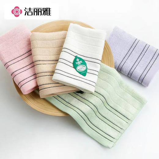洁丽雅纯棉毛巾面巾洗脸素色全棉毛巾柔软吸水浴巾搓澡巾72×34cm颜色随机1条 商品图1