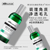 ASD 果酸双效焕活爽肤水 商品缩略图0