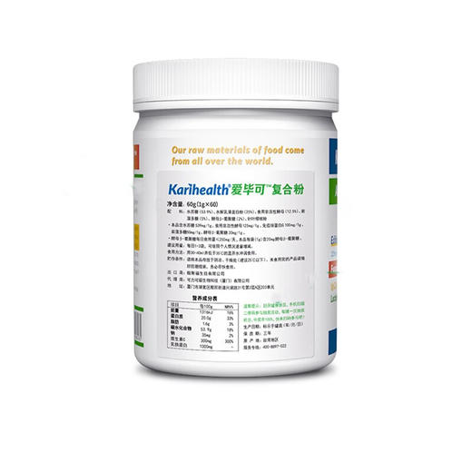 【客户自用】爱毕可复合粉复合乳铁蛋白*60袋  C 商品图1