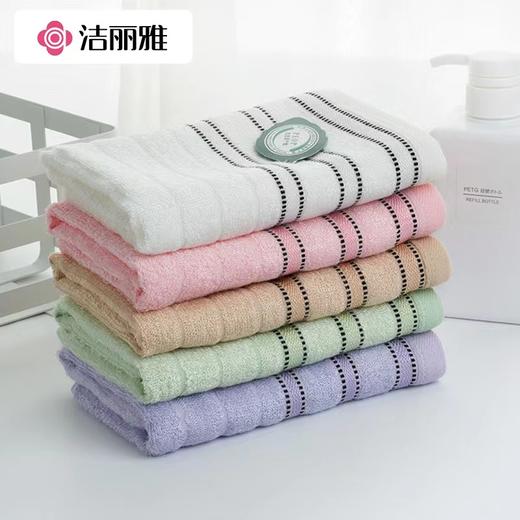 洁丽雅纯棉毛巾面巾洗脸素色全棉毛巾柔软吸水浴巾搓澡巾72×34cm颜色随机1条 商品图3