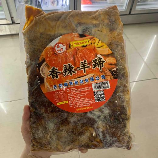 1㎏香辣羊蹄尖杆混搭【1B3中-4F】 商品图3