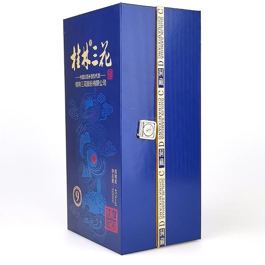 桂林三花洞9藏45%vol 500ml象鼻山洞藏酒 商品图4