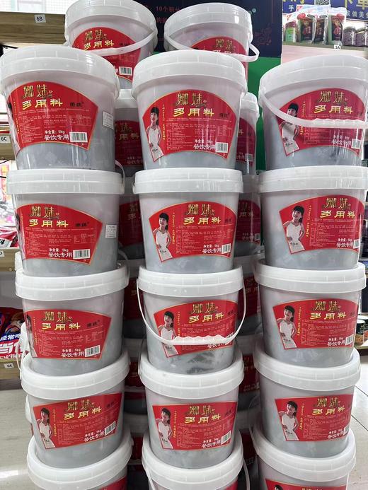 娜妹多用途料香辣酱5㎏麻辣鱼、烤鱼、水煮鱼、毛血旺、酸辣粉【干13】 商品图3
