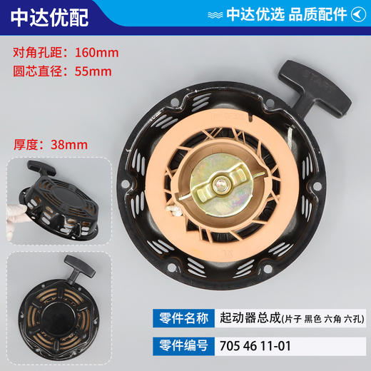 705 46 11-01 商品图0