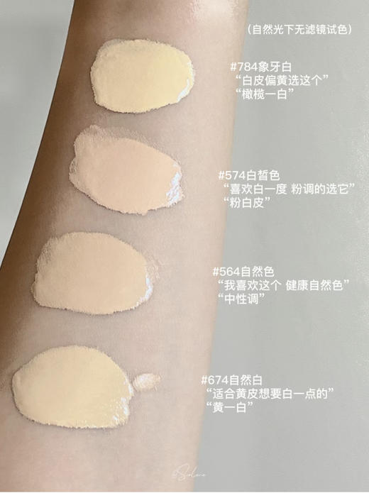 粉质超超超超超级细腻！！贴服的妈生好皮！唐魅可抹茶气垫 商品图4