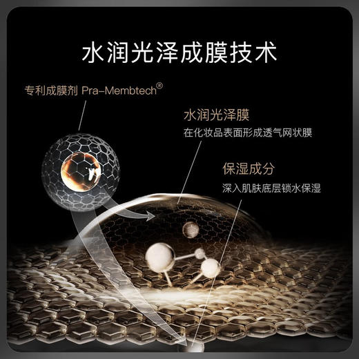 柏瑞美 后台保湿定妆喷雾 100ml 大瓶快速持久定妆不易脱妆控油保湿补水 【黑瓶】柔焦雾面 商品图2