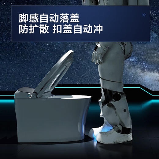海尔(Haier) 双子星智能马桶一体机 无水压限制自动翻盖款 脚感冲刷带水箱水泵 电动坐便器 H3E 305坑距 商品图1