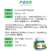 【客户自用】爱毕可复合粉复合乳铁蛋白*60袋  C 商品缩略图2