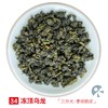 「蓝蜜蜂·乌龙茶」冻顶乌龙 商品缩略图0