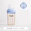 【涂码】赫根奶瓶炫彩色龙年限量版  240ml 商品缩略图3