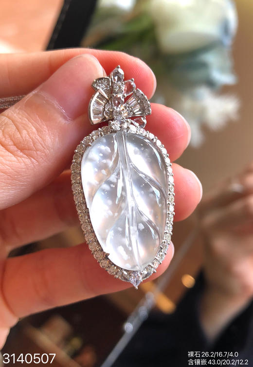 玻璃木纳叶子吊坠 68999【3140507】 商品图6