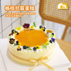 杨枝甘露蛋糕 · 动物奶油蛋糕 商品缩略图0