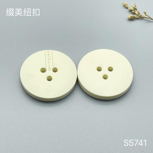 S5741(整包购买) 商品图1