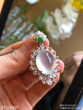 蛋面吊坠 79999【3120607】