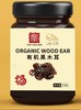 0593【国企严选，山海食材】有机黑木耳300g（罐装） 商品缩略图0