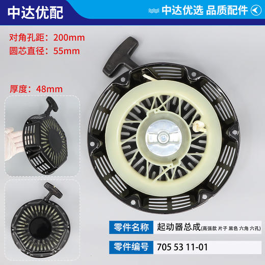 705 53 11-01 商品图0