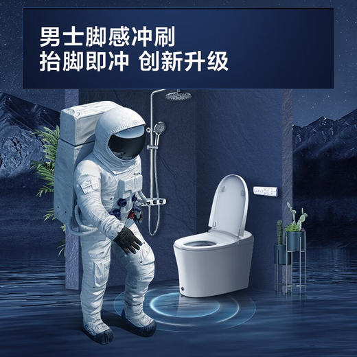 海尔(Haier) 双子星智能马桶一体机 无水压限制自动翻盖款 脚感冲刷带水箱水泵 电动坐便器 H3E 305坑距 商品图3