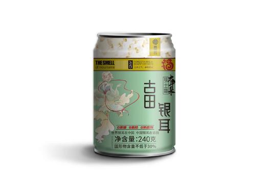 0593【国企严选，山海食材】古田银耳240g*12罐 商品图1