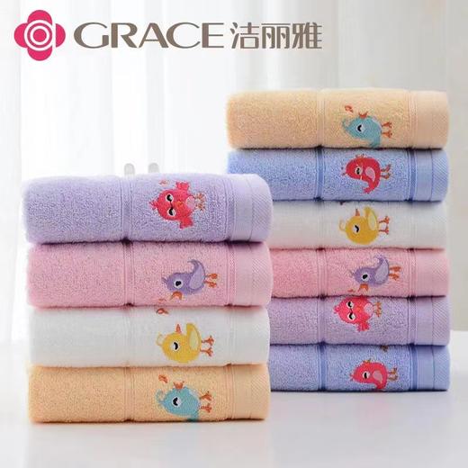 洁丽雅童巾毛巾纯棉卡通可爱儿童洗脸素色全棉小毛巾柔软吸水童巾50×25cm颜色随机1条 商品图0